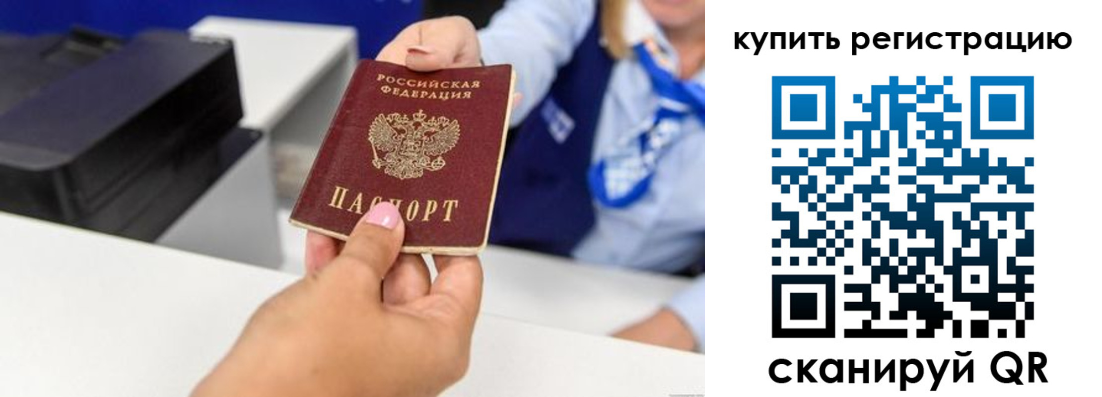 пропишу в квартире в Медногорске